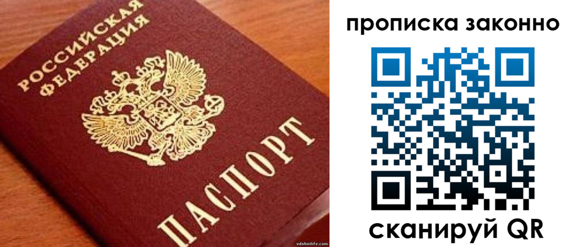 регистрация для дет. сада в Таштаголе