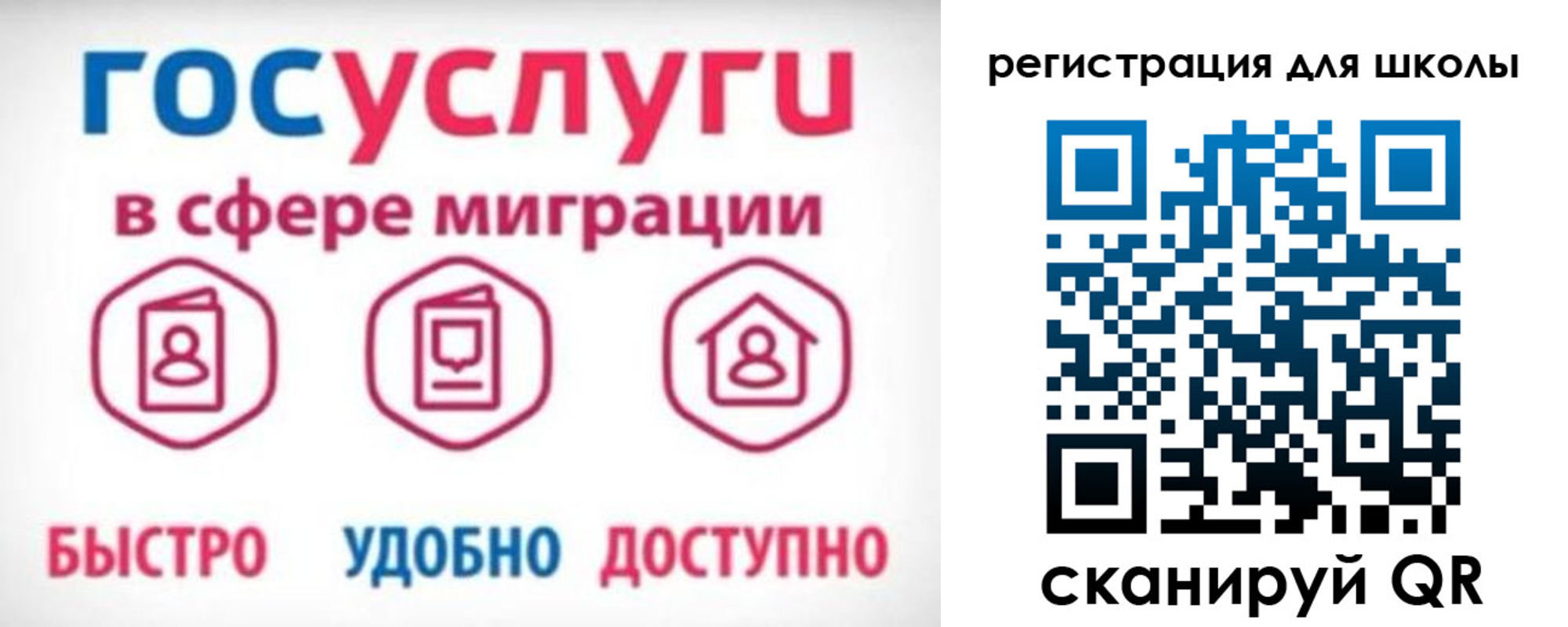 прописка законно в Таштаголе